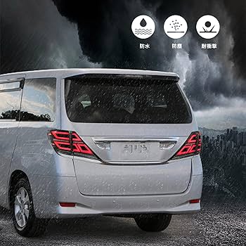 Amazon | VLAND トヨタ アルファード/ヴェルファイア 20系 新型